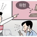 복지북부충전소 이미지