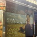 상도촌 | 광주 봉선동 고깃집 후기 『상도촌』 그리고 『촌 돼짓간』