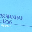 안중공인중개사사무소 이미지