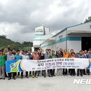 임실축산업협동조합 섬유질사료공장 이미지