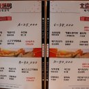 베이징코야주 이미지