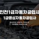삼산자동차세차 이미지