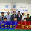 한국숲밧줄놀이연구회
