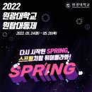 (주)원탑 이미지