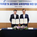 한국건설정보