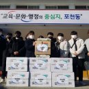 포천일고등학교 이미지