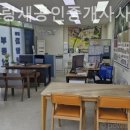 파랑새래미안공인중개사사무소 | 하남부동산 감일파랑새공인중개사사무소 방문기