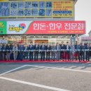 미트맥스빙그레휴게점