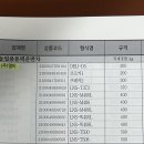 주식회사올리카