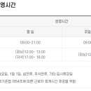 보은국민체육센터수영장 티스토리