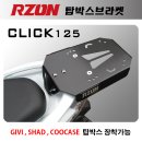박스클릭 네이버블로그