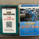 오토카 손세차 이미지