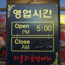 맛쟁이상회 네이버블로그