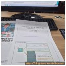 온천1동 행정복지센터 소통방 | 사회복지사 실무양성과정 후기⑧ – 서수원평생교육원(20260730)