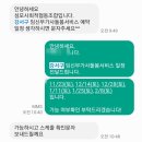 섬모사회적협동조합