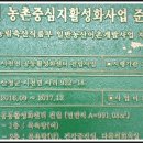 지리산 덕산목욕탕 이미지
