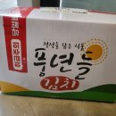 더드림다드림 이미지