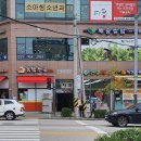 치킨플러스 파주문산점 이미지