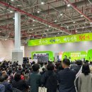 구미디지털전자산업관(구미코) 이미지