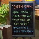 원차이 이미지