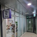젤라플레르