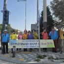 영남길9길 죽산성지순례길 261020 이미지