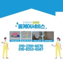 하늘달빛로64번길 이미지