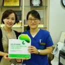 초록나무한의원 이미지