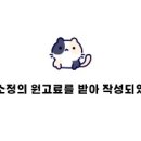 황토화로숯불구이마곡