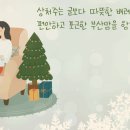 북구쪽 교정 전문치과 추천요 이미지