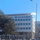 [면접후기] 한국교육개발원 면접 후기