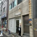 부산 영도 맛집 추천 | 인생 돈카츠 톤섬