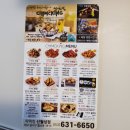 치맥킹신월성점 | 대구 달서구 치킨 맛집 치맥킹신월성점