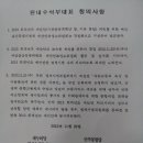 해밀사회봉사단 이미지