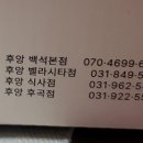 강송로+일산로 이미지