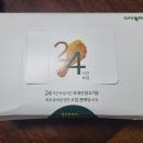 다사랑 고창점 | 고창 닭강정 맛집 다사랑치킨 포장 후기