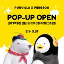 (주)신세계백화점 센텀시티몰 이미지