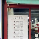 쭈담 시청북창점 이미지