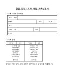 한울교육 이미지