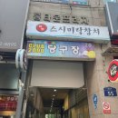 N PC방 | 부천 N플러스 PC방 방문기🎮🍔