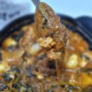 두마리 찜닭 두찜 대전 유천점 양구펀치볼 시래기...두마리 순살 세트 저녁메뉴 추천 내돈내산 후기