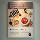 선비꼬마김밥구미인동점