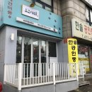 도그샤워 이미지