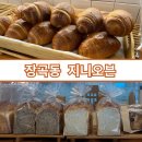 지니오븐