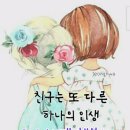부끄럽지 않은 길(道) 이미지