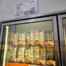 동원엔에프 | 코스트코 동원 수제 7겹 돈까스 아이들 자꾸 먹고 싶다고 방학때 재구매가 높은 냉동식품템 찐먹후기✨️😋