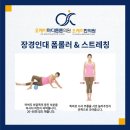 모아튼튼정형외과의원 이미지