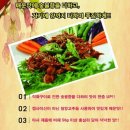 불날개불닭발 이미지