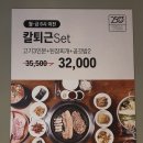 하대동250 이미지