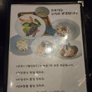 안양맛집 이자카야 석수동술집 방문 후기
